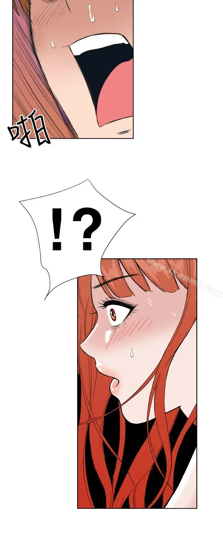 漫画《DreamGirl》第25话第23张图
