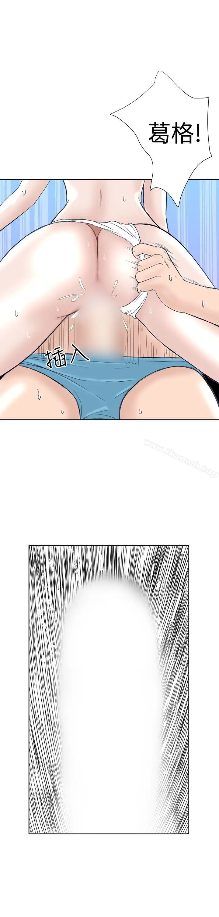 漫画《DreamGirl》第25话第24张图