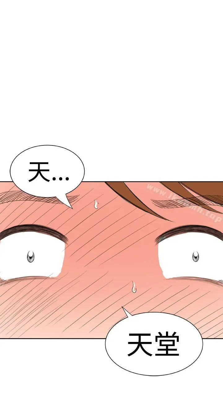 漫画《DreamGirl》第25话第25张图