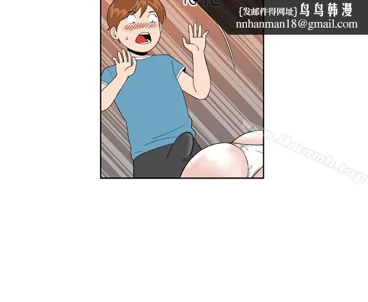 漫画《DreamGirl》第16话第14张图