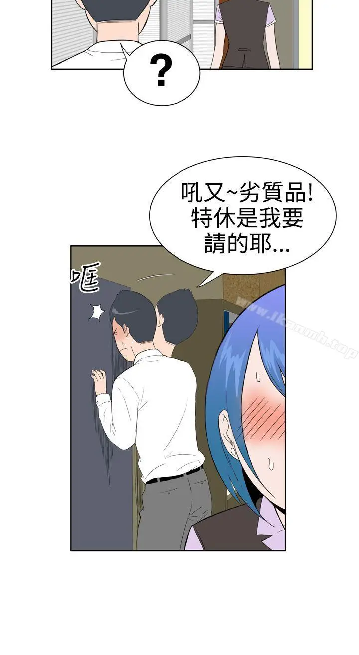漫画《DreamGirl》第16话第22张图
