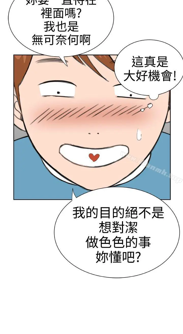 漫画《DreamGirl》第16话第26张图