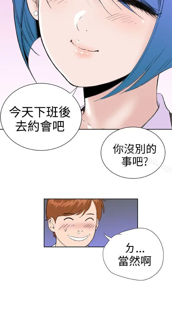 漫画《DreamGirl》第24话第16张图