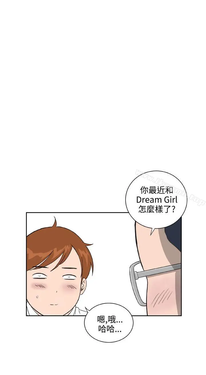 漫画《DreamGirl》第24话第4张图