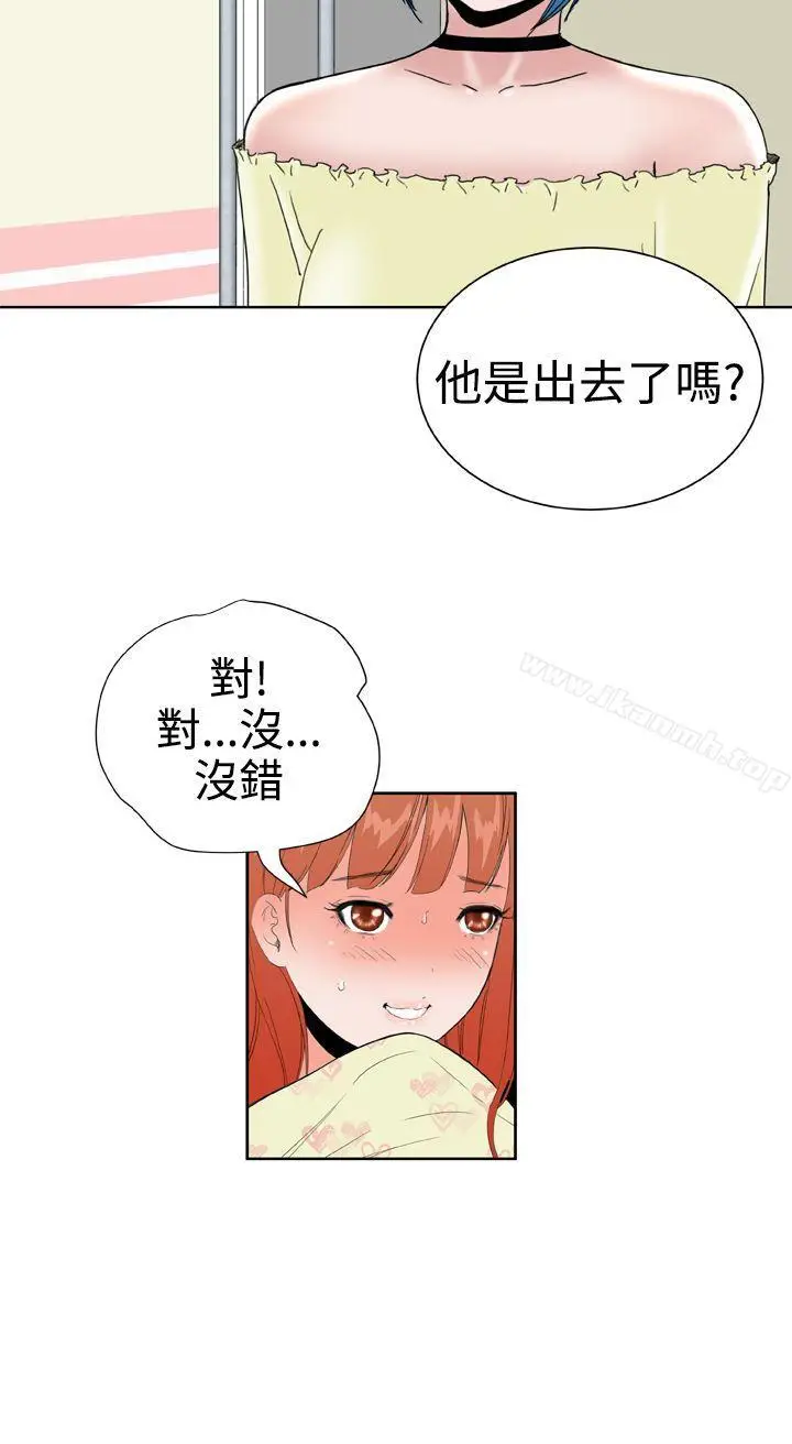 漫画《DreamGirl》第26话第11张图