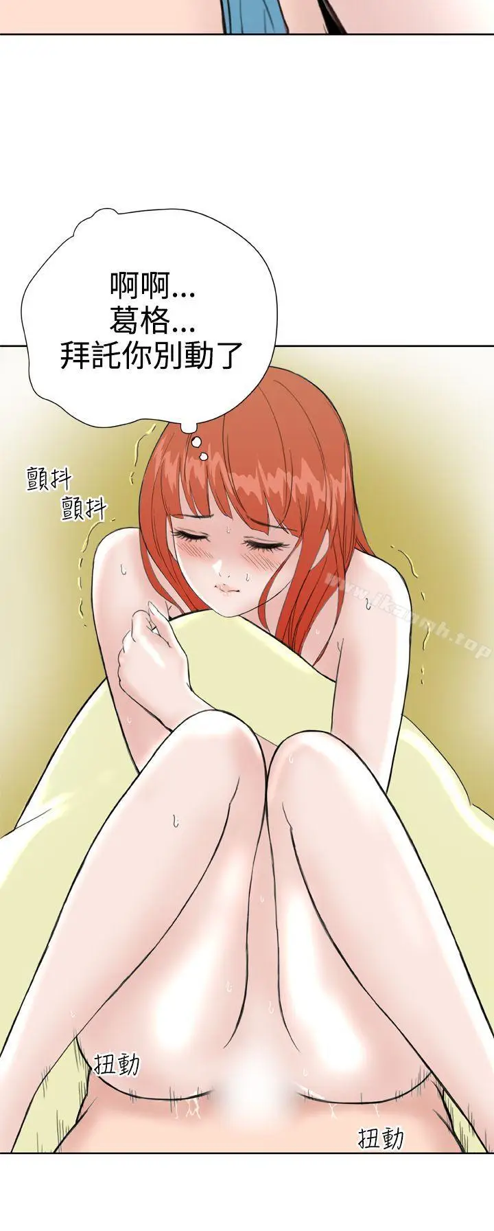 漫画《DreamGirl》第26话第15张图