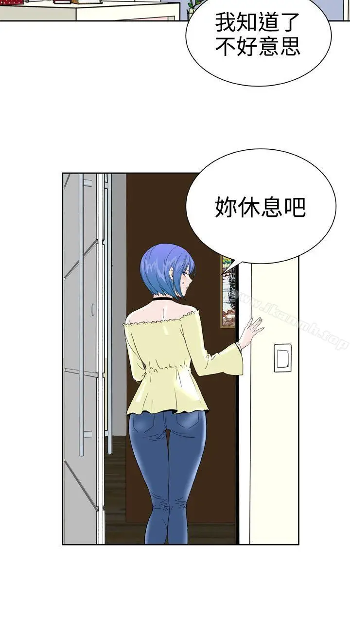 漫画《DreamGirl》第26话第25张图