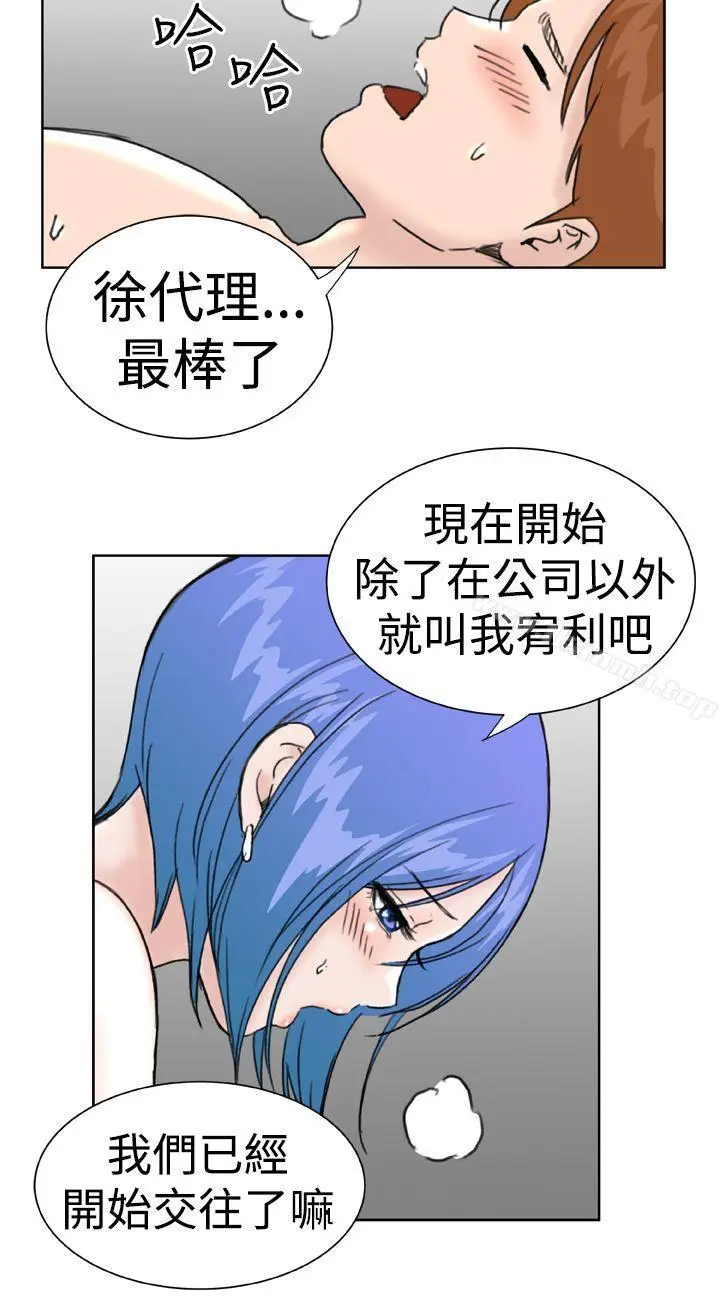 漫画《DreamGirl》第22话第18张图