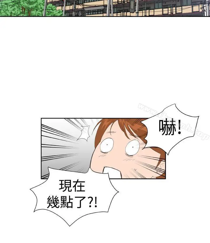 漫画《DreamGirl》第22话第20张图