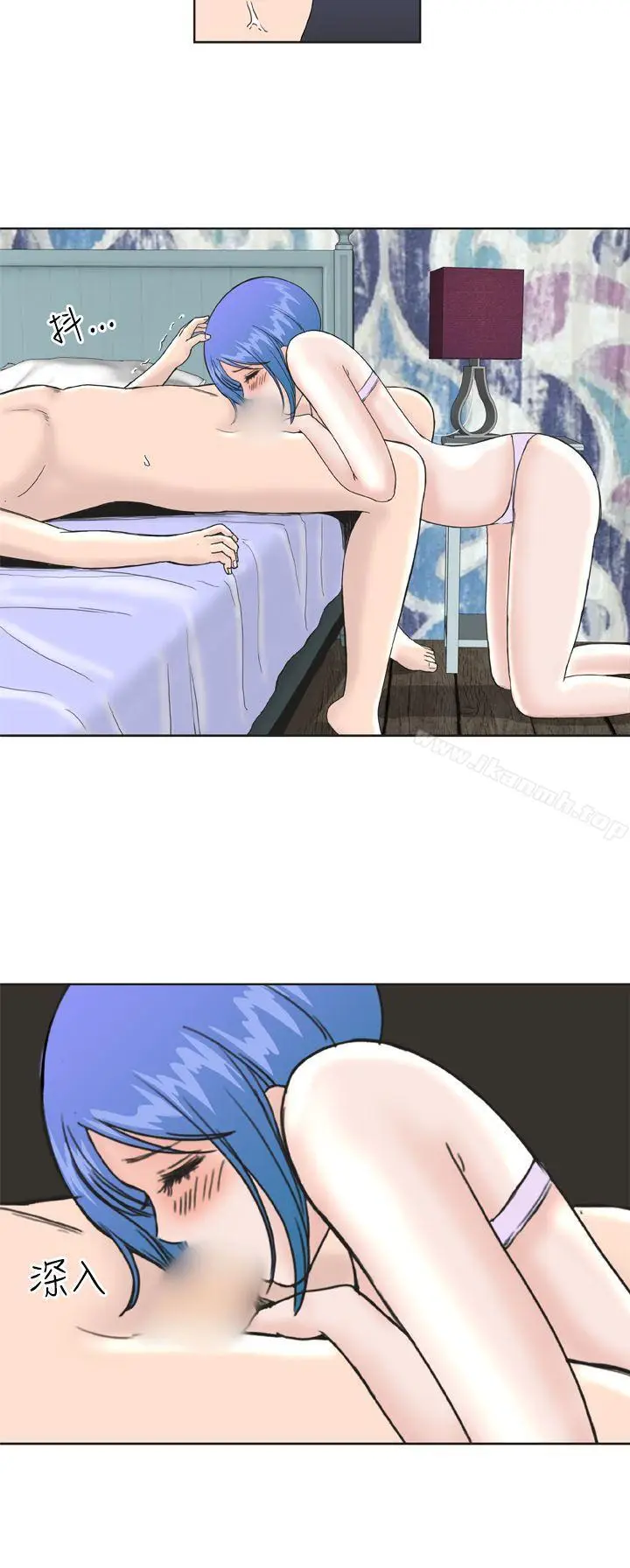 漫画《DreamGirl》第22话第7张图