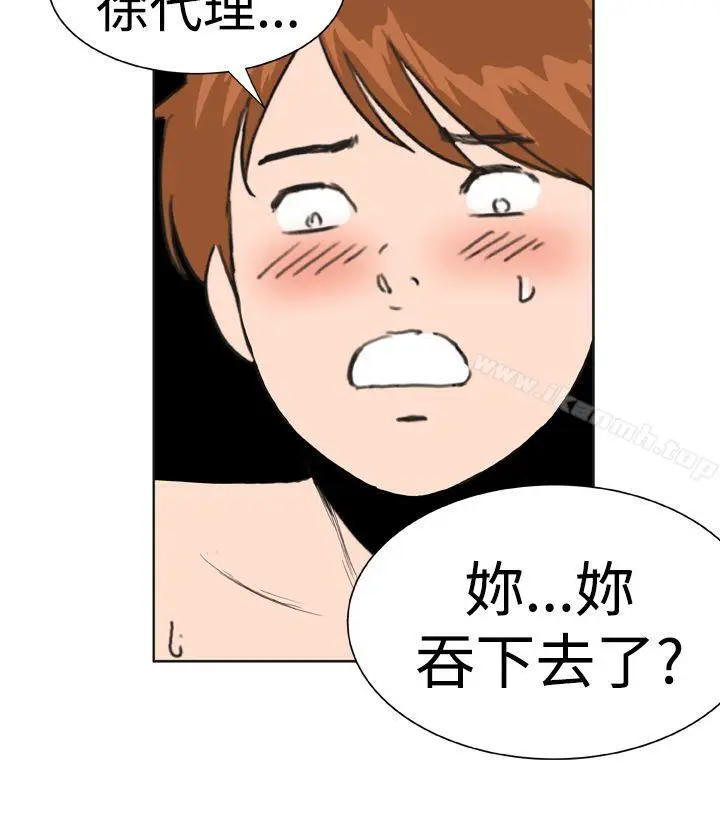 漫画《DreamGirl》第22话第9张图