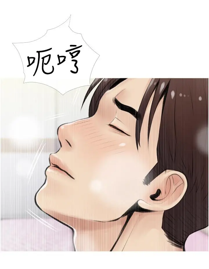 漫画《阿姨的家教课》第5话第36张图
