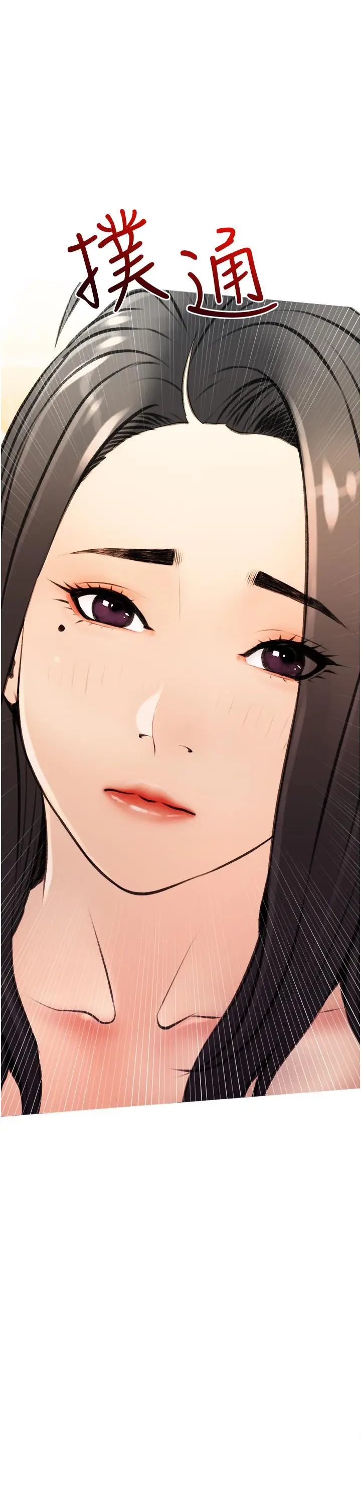 漫画《阿姨的家教课》第8话第38张图