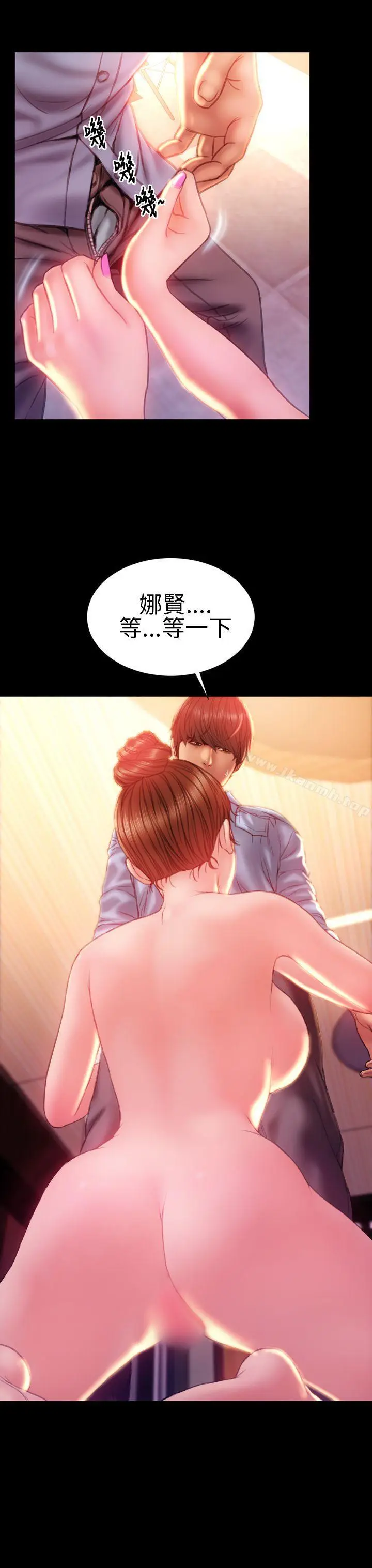 漫画《淫荡的妻子们(完结)》第36话第24张图
