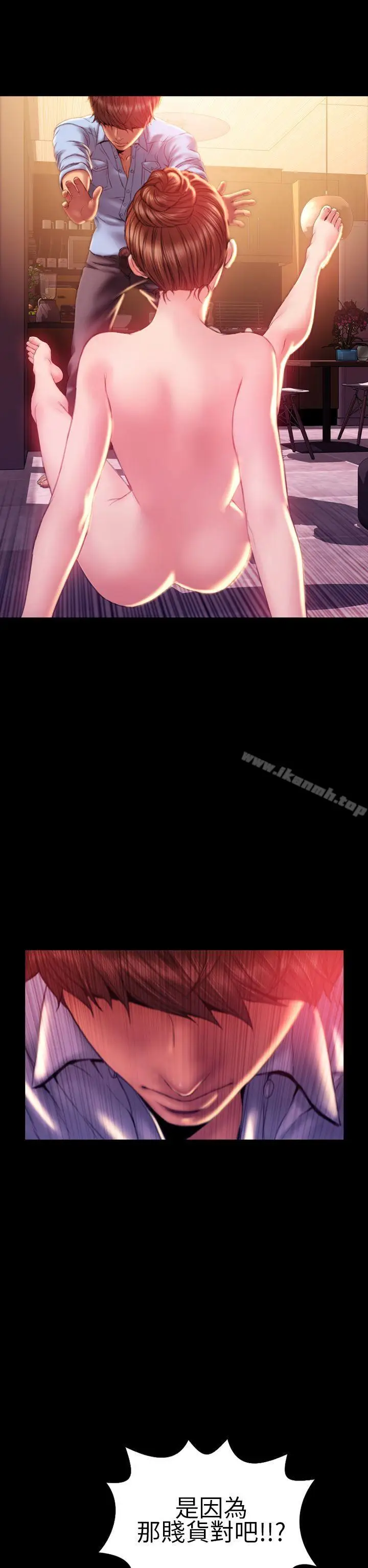 漫画《淫荡的妻子们(完结)》第36话第28张图