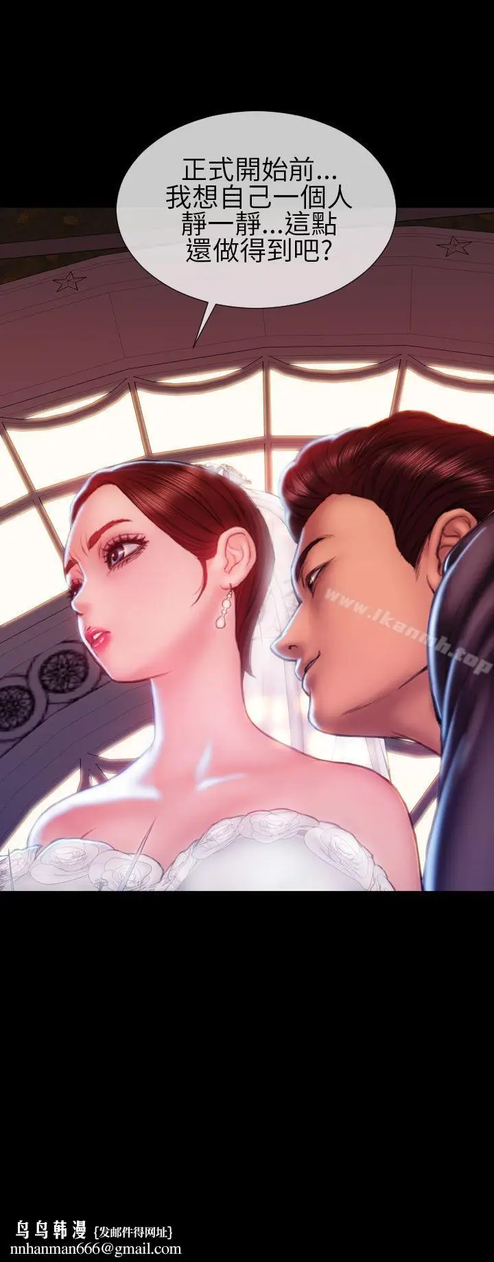 漫画《淫荡的妻子们(完结)》第43话第18张图