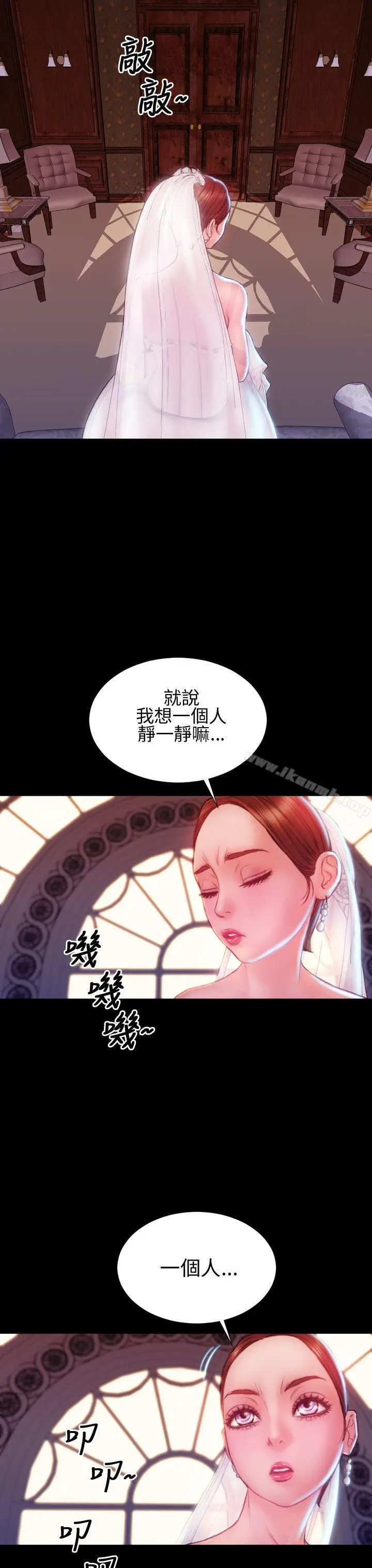 漫画《淫荡的妻子们(完结)》第43话第22张图