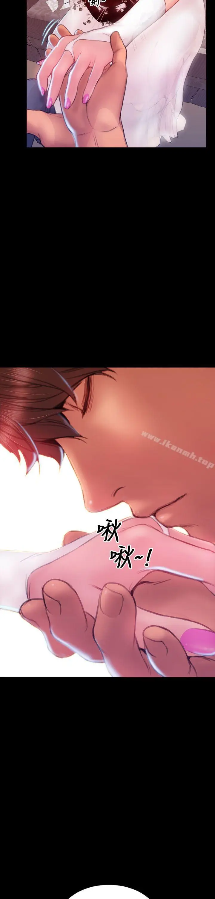 漫画《淫荡的妻子们(完结)》第43话第30张图