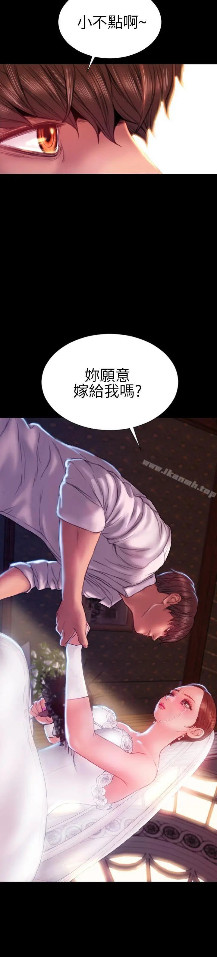 漫画《淫荡的妻子们(完结)》第43话第31张图