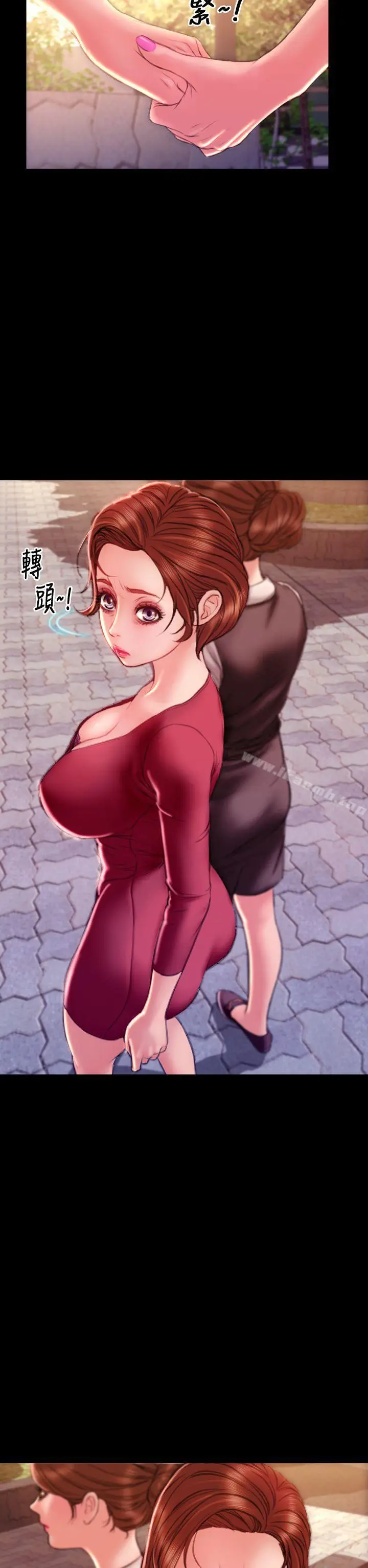 漫画《淫荡的妻子们(完结)》第43话第8张图