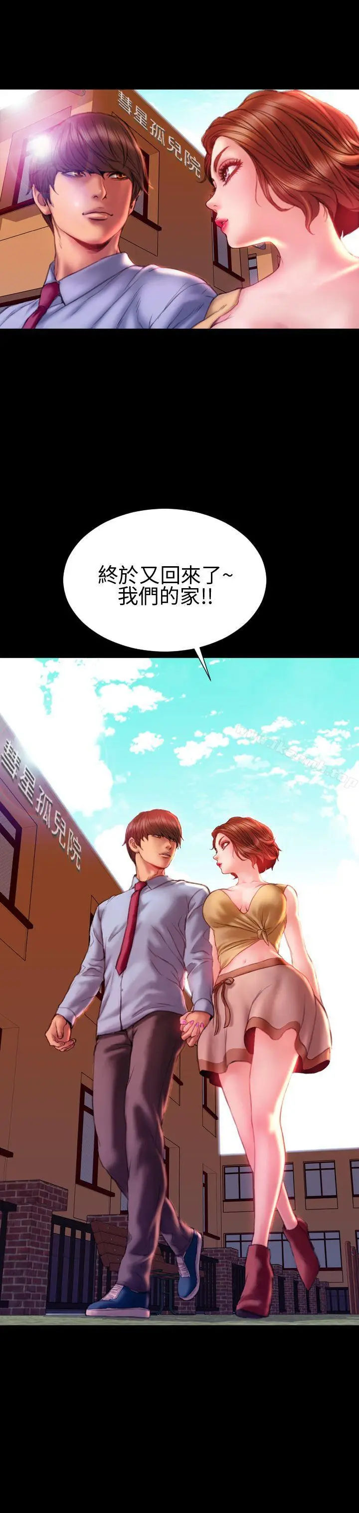 漫画《淫荡的妻子们(完结)》第35话第13张图