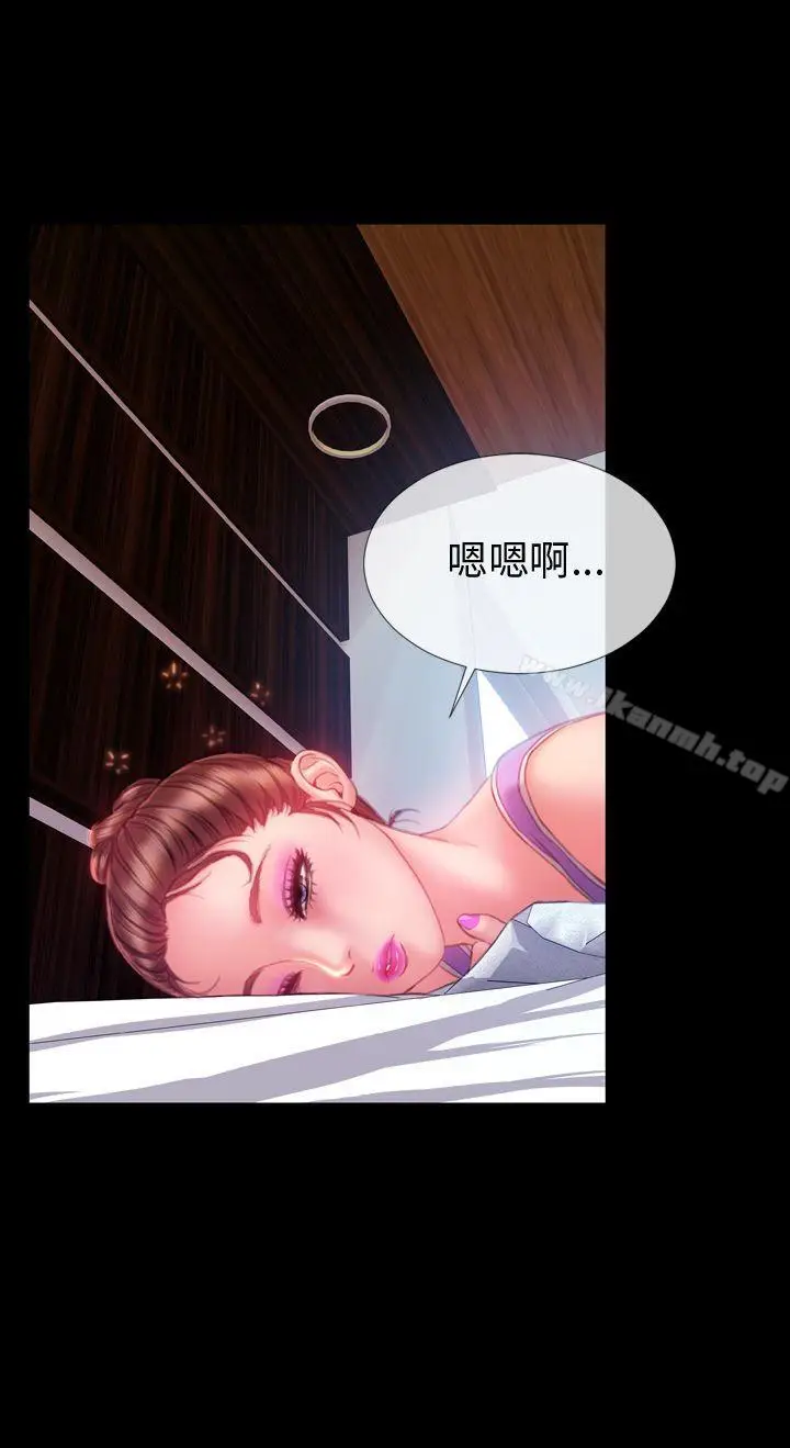 漫画《淫荡的妻子们(完结)》第35话第15张图