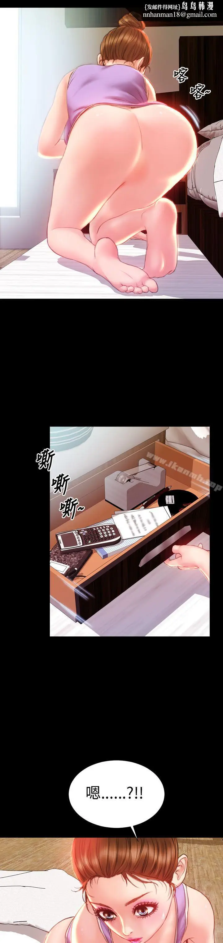漫画《淫荡的妻子们(完结)》第35话第18张图