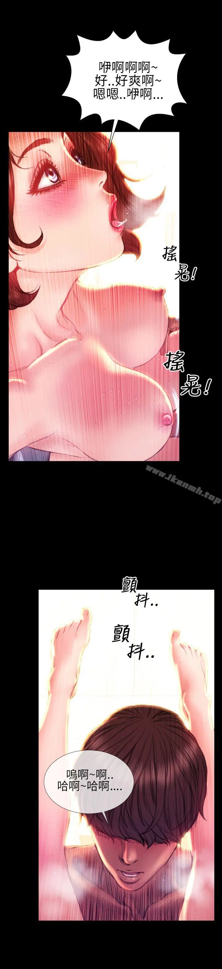 漫画《淫荡的妻子们(完结)》第39话第16张图