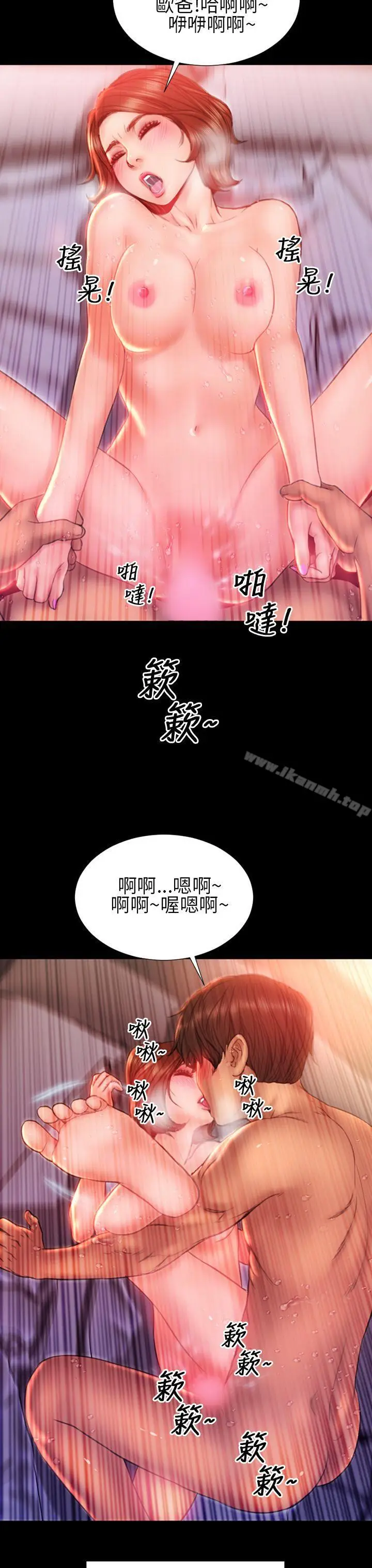 漫画《淫荡的妻子们(完结)》第39话第18张图