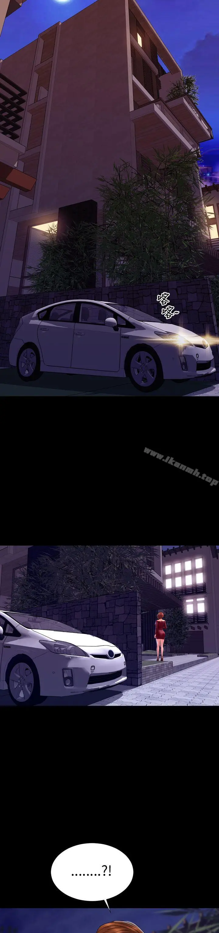漫画《淫荡的妻子们(完结)》第39话第2张图