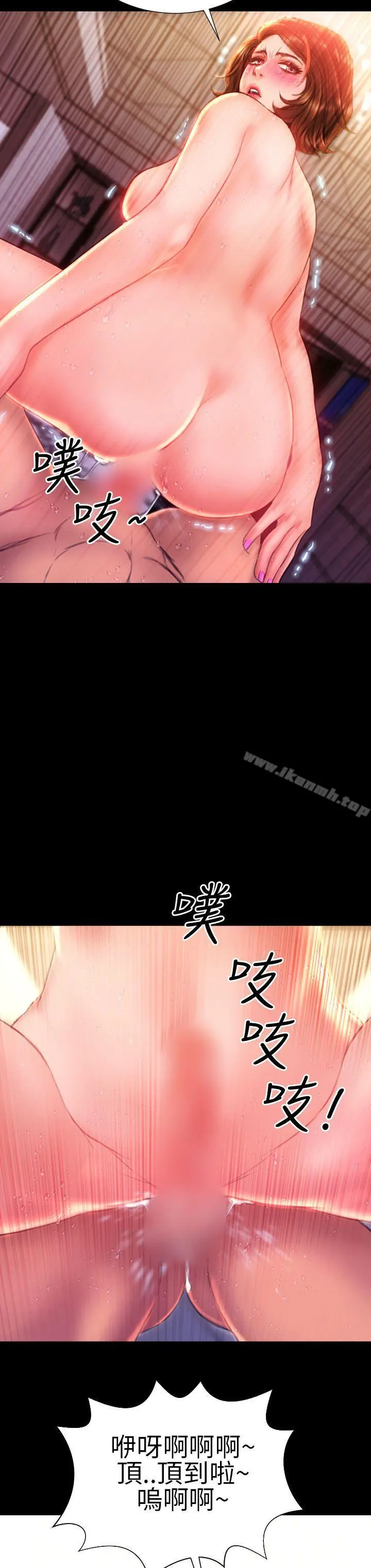 漫画《淫荡的妻子们(完结)》第39话第25张图