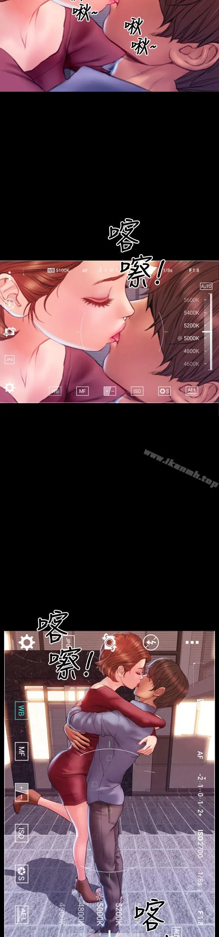漫画《淫荡的妻子们(完结)》第39话第7张图