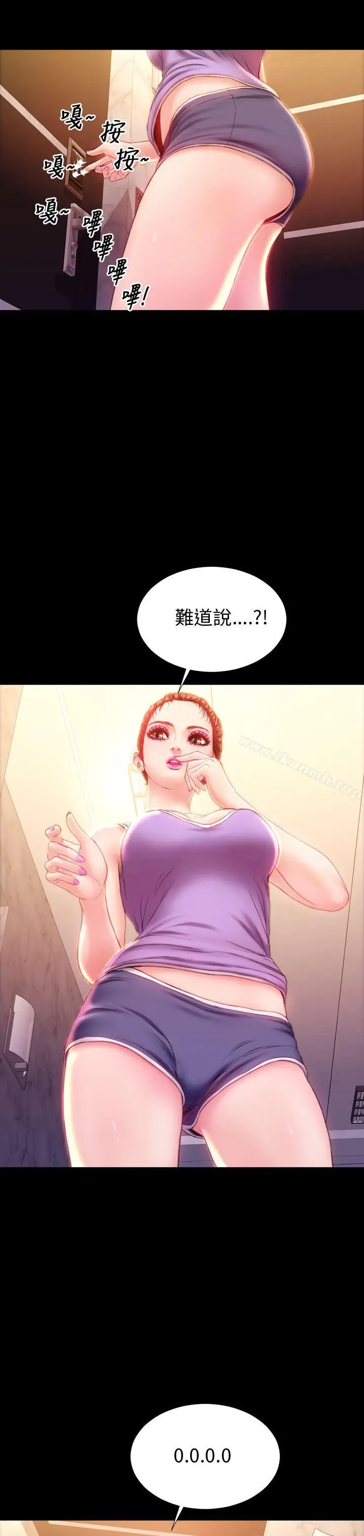 漫画《淫荡的妻子们(完结)》第33话第28张图