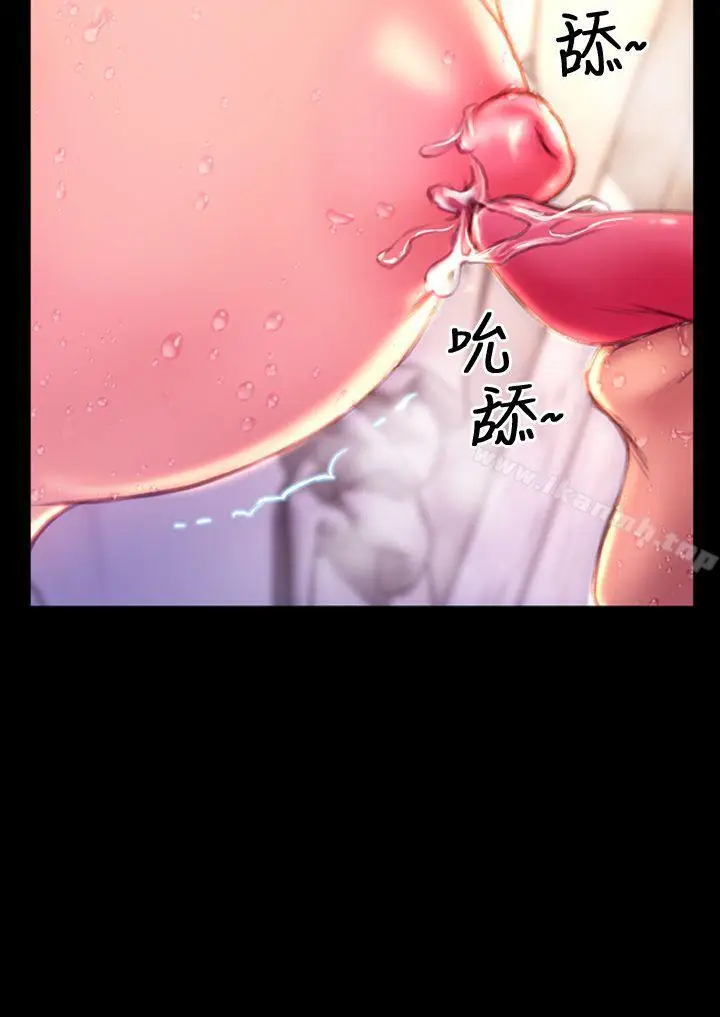 漫画《淫荡的妻子们(完结)》第42话第6张图