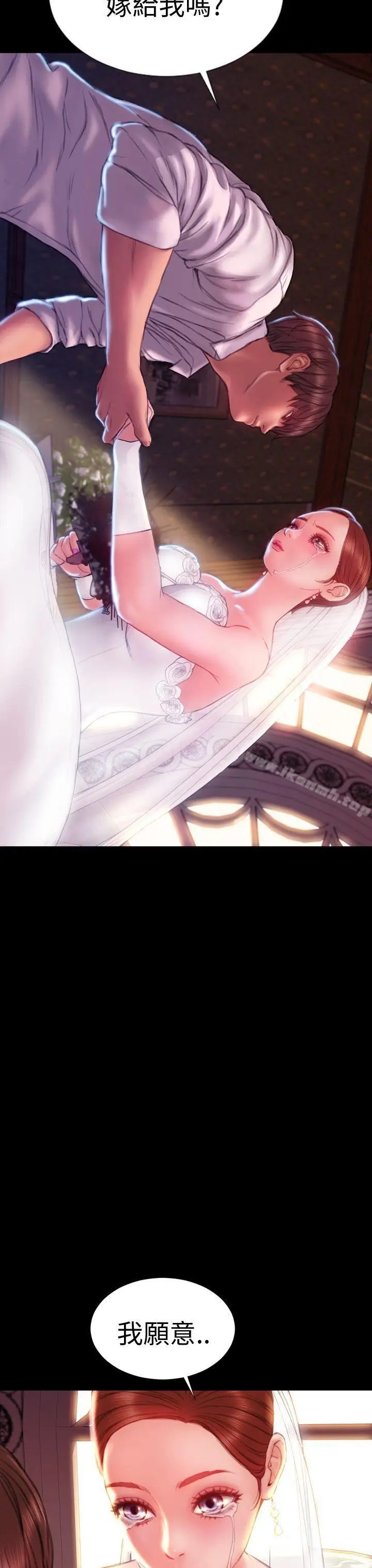 漫画《淫荡的妻子们(完结)》最终话第3张图