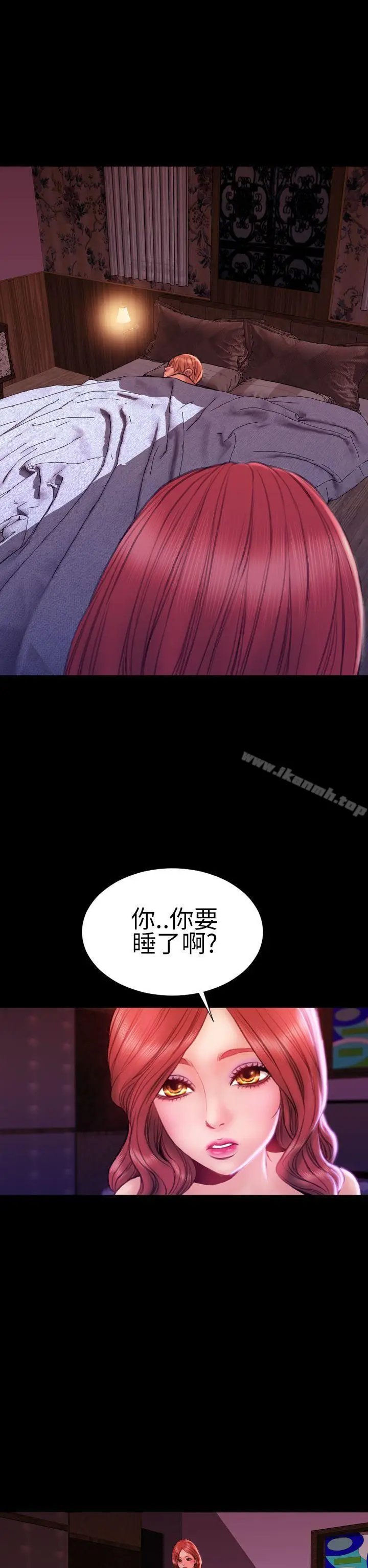 漫画《淫荡的妻子们(完结)》最终话第32张图
