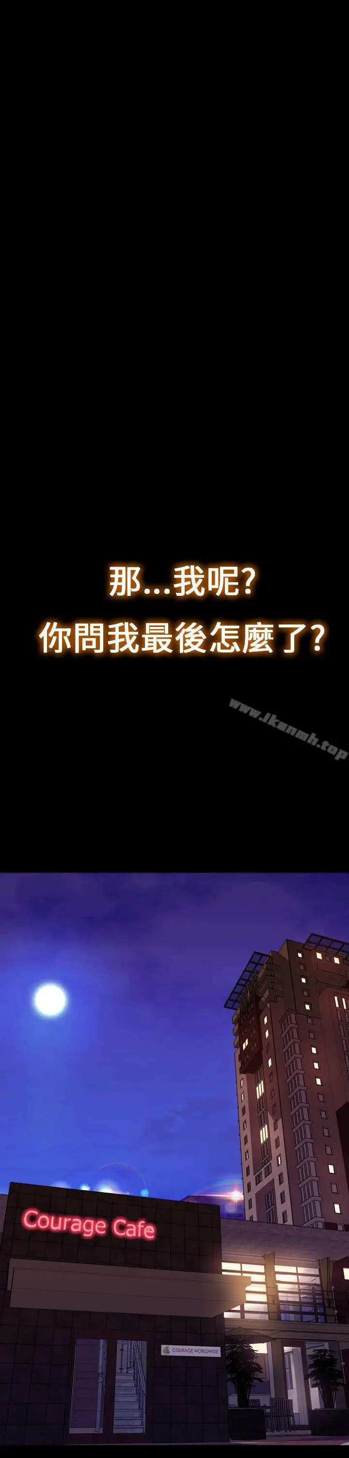 漫画《淫荡的妻子们(完结)》最终话第35张图