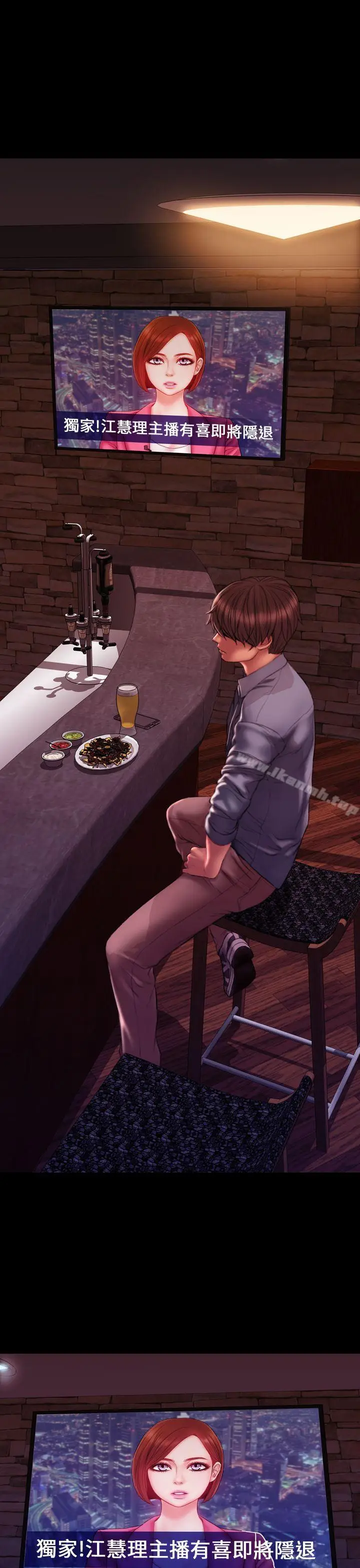 漫画《淫荡的妻子们(完结)》最终话第37张图