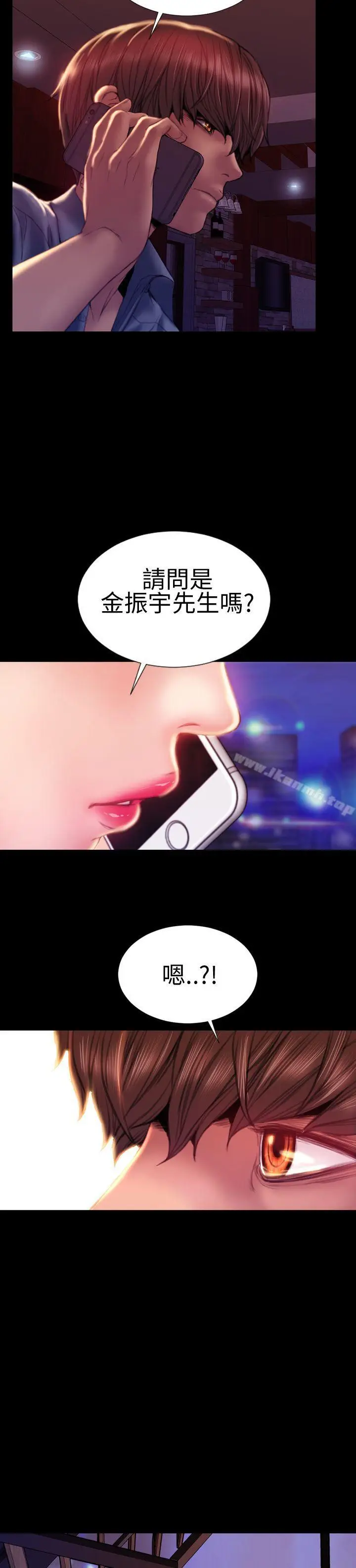 漫画《淫荡的妻子们(完结)》最终话第42张图