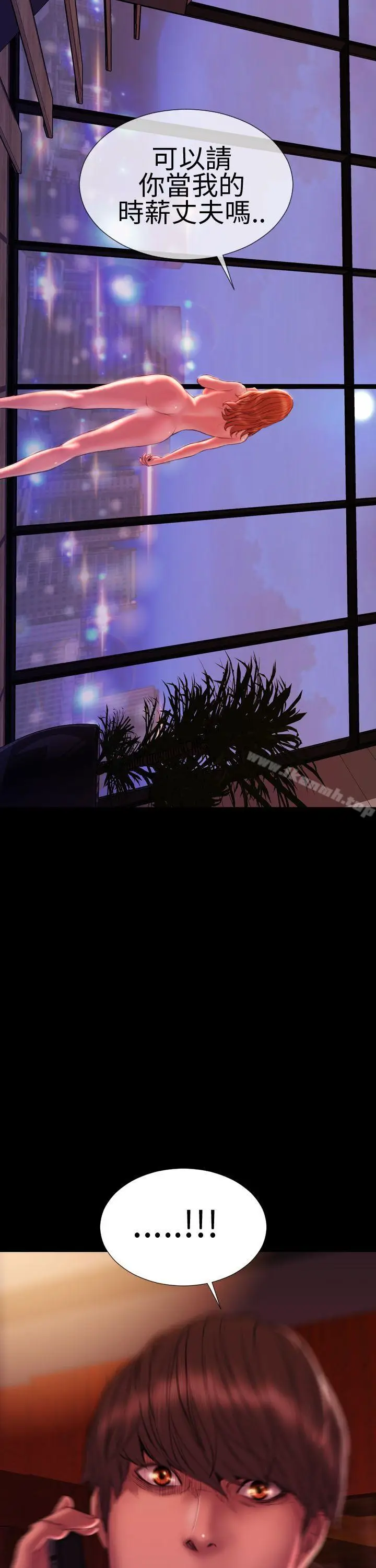 漫画《淫荡的妻子们(完结)》最终话第43张图