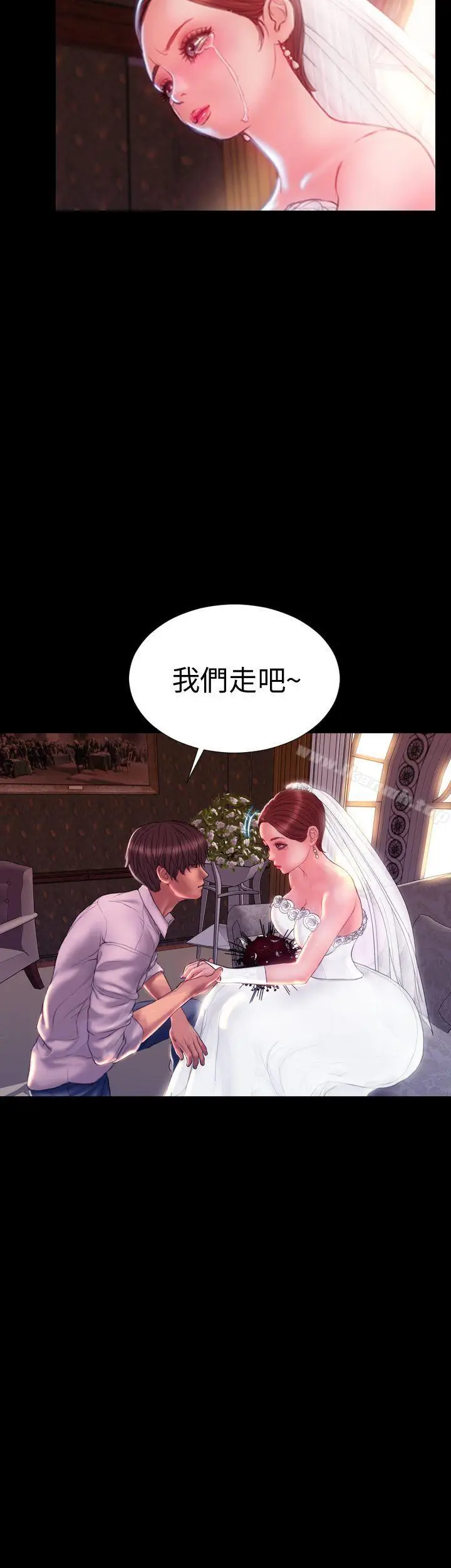 漫画《淫荡的妻子们(完结)》最终话第6张图