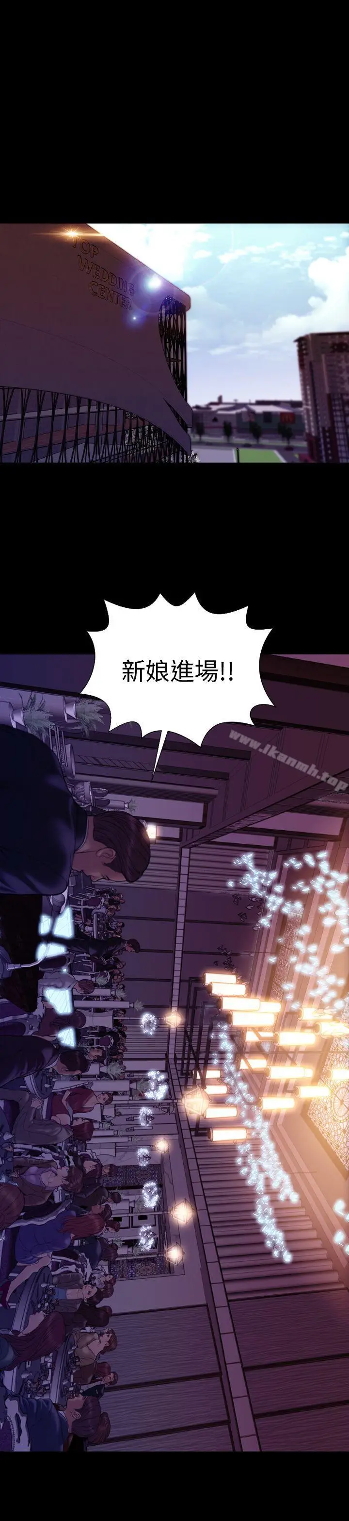 漫画《淫荡的妻子们(完结)》最终话第7张图