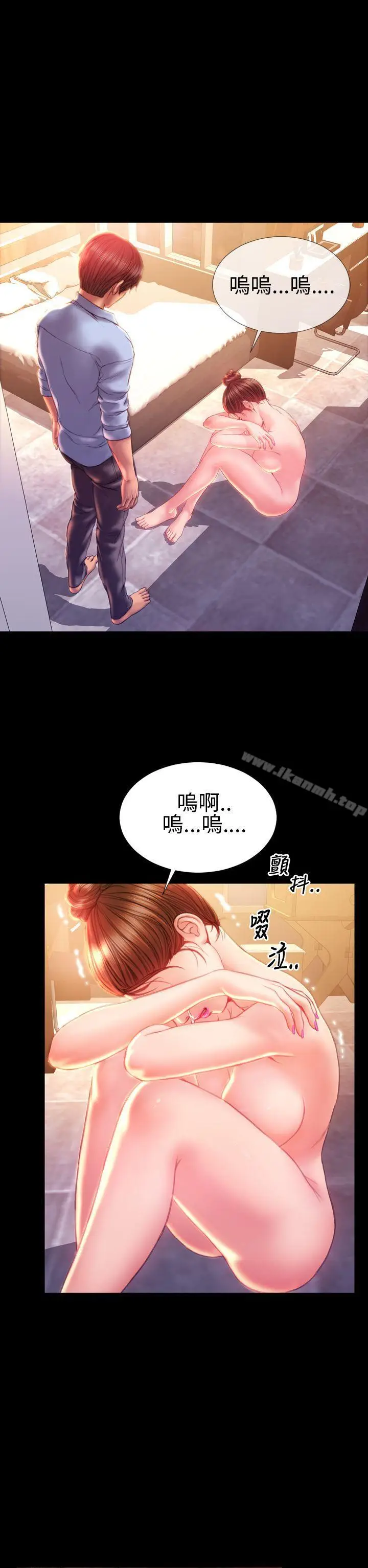 漫画《淫荡的妻子们(完结)》第37话第7张图
