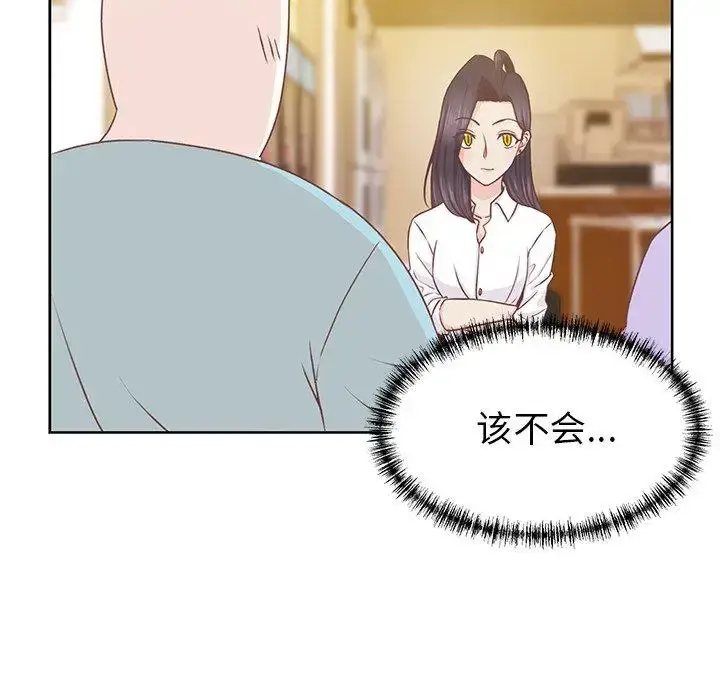 漫画《学长好讨厌》第24话第20张图