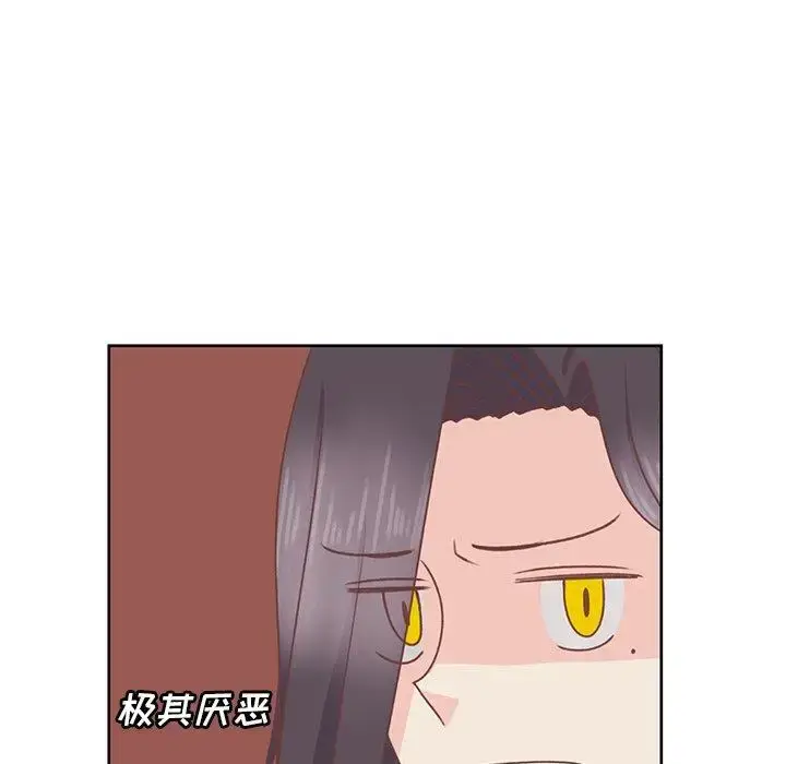 漫画《学长好讨厌》第24话第28张图