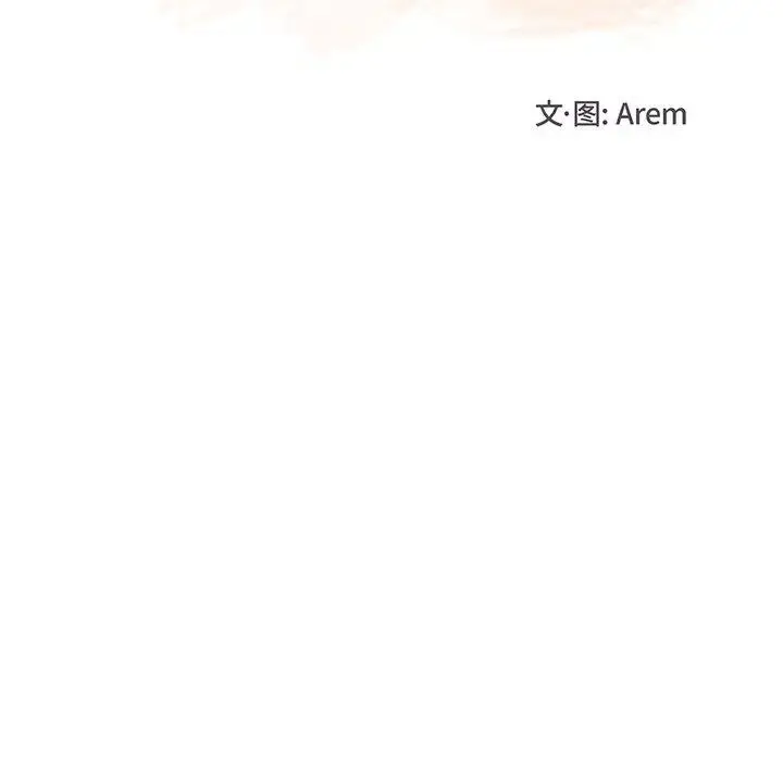 漫画《学长好讨厌》第24话第31张图