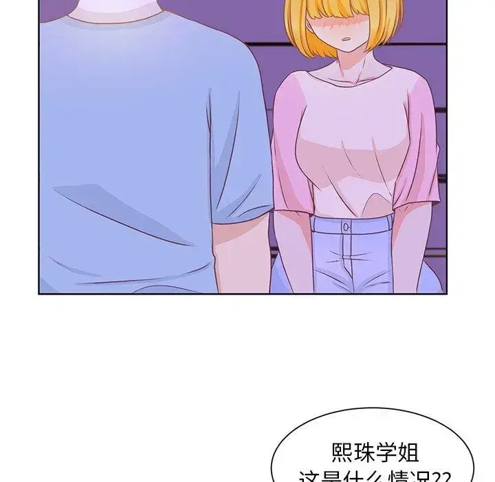 漫画《学长好讨厌》第24话第36张图