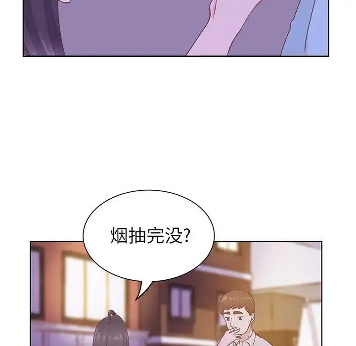 漫画《学长好讨厌》第24话第39张图