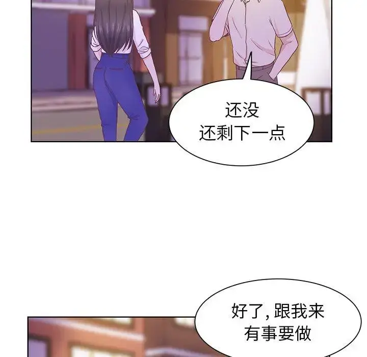 漫画《学长好讨厌》第24话第40张图