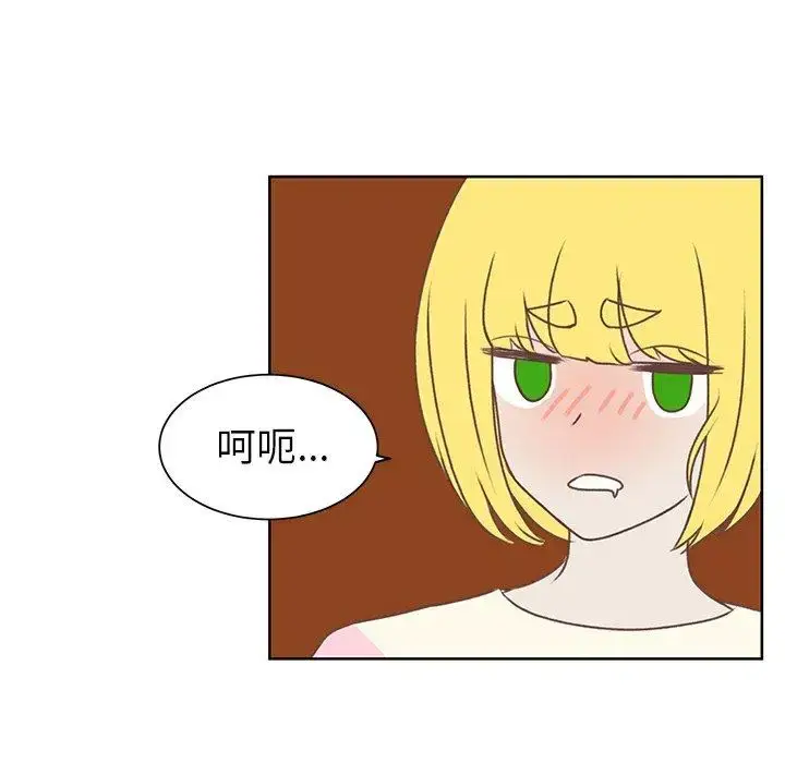 漫画《学长好讨厌》第24话第49张图